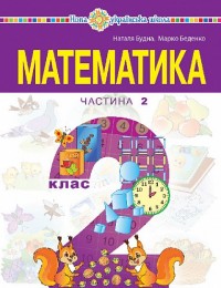 купить: Книга 