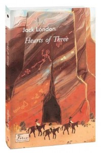 buy: Book Hearts of Three