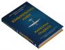 купити: Книга Бомбардувальна мафія. Мрія, спокуса і найдовша ніч Другої cвітової зображення3