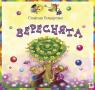 buy: Book Вереснята.