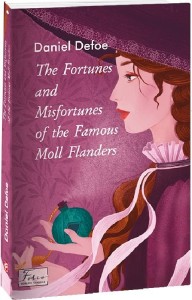 купить: Книга The Fortunes and Misfortunes of the Famous Moll Flanders (Радощі та прикрощі славнозвісної Молл Флен