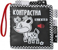 купить: Книга - Игрушка Контрастна книга 