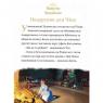 buy: Book Різдвяні історії Disney image2