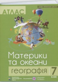 купить: Карта Карта автомобільних шляхів Польщі