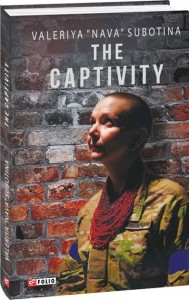 купити: Книга The Captivity (Полон)