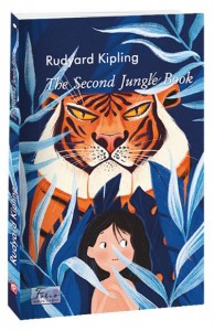 buy: Book The Second Jungle Book