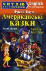 купити: Книга American Fairy Tales