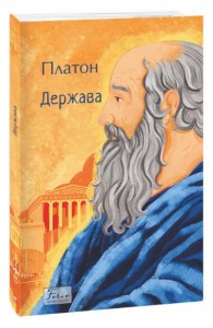 купить: Книга Держава