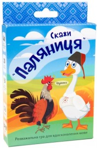 купити: Настільна гра Карткова гра «Скажи 