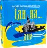 купити: Настільна гра Карткова гра Strateg Рускій воєнний корабль, іди на... дно жовто-блакитна