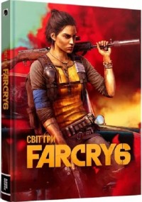 buy: Book Світ гри Far Cry 6