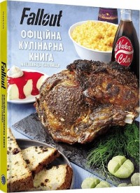 buy: Book  Fallout. Офіційна кулінарна книга мешканця сховища