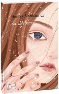 buy: Book Za chlebem  (За хлібом)