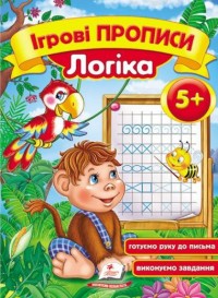 купити: Книга Логіка 5+