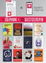 buy: Book Майстер емоцій. Як подолати внутрішній негатив і навчитися керувати своїми почуттями image2