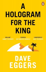 купити: Книга A Hologram For The King