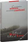 buy: Book Стежки війни, стежки любові