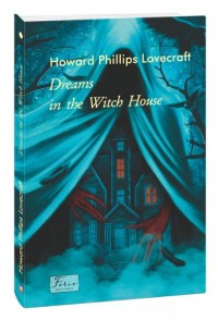 buy: Book The Dreams In The Witch House (Сни в будинку відьми)